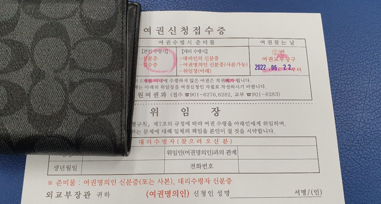 [주간챌린지] 2주차 챌린지_다시 시작되는 해외여행