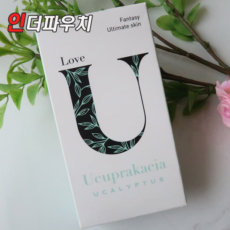  콘돔의 얇은 두께보다 중요한것이 있다!!