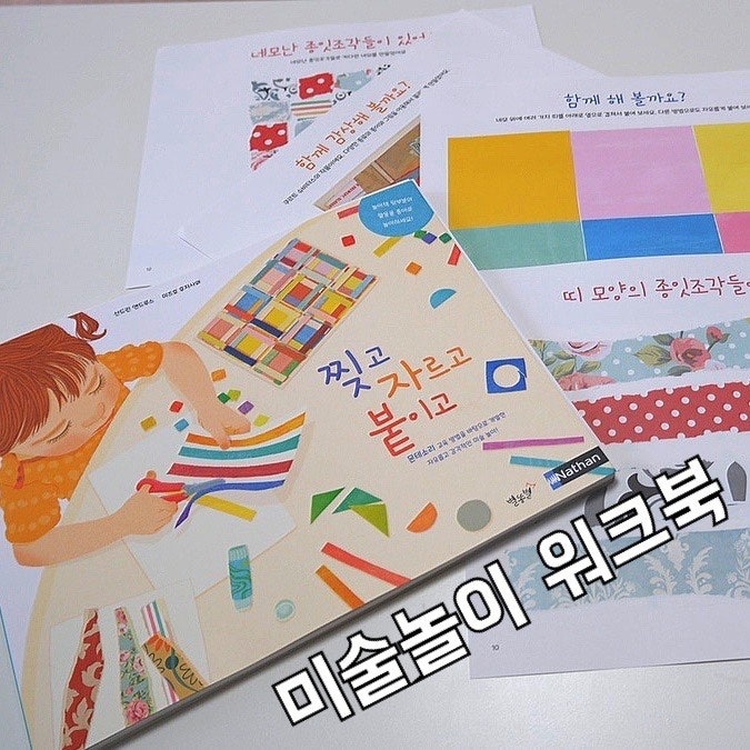 블로그 후기 사진