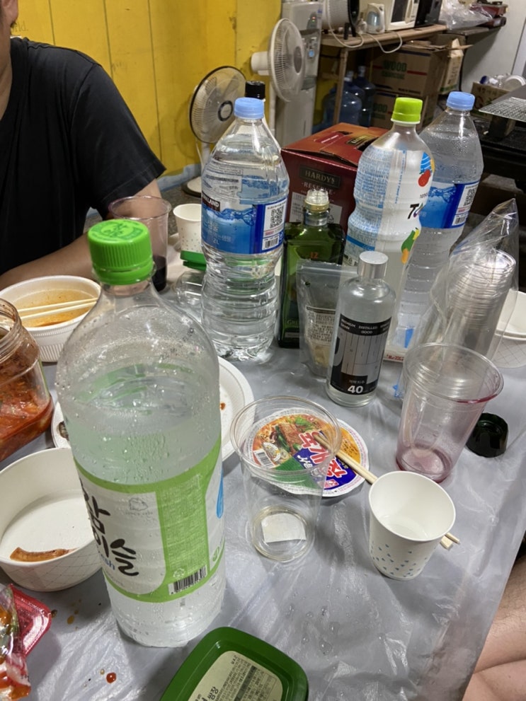  술여행 아직 진행중
