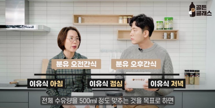  아이배냇 유튜브 골든클래스로 배우는 다양한 유아교육
