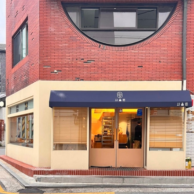  한성대 입구역 돈가스 맛집 시올돈
