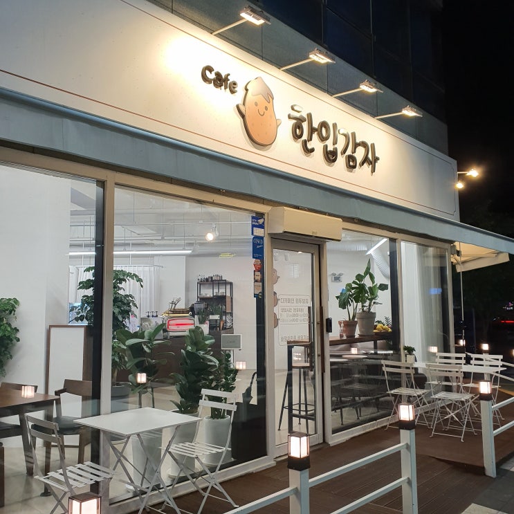  [강원/원주] 카페 한입감자 - 원주 시청쪽 감자빵 카페!