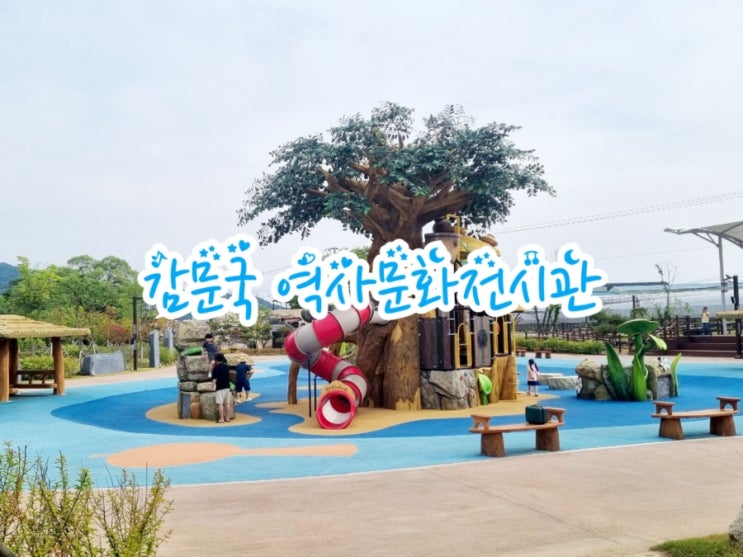  김천가볼만한곳 감문국 역사문화전시관