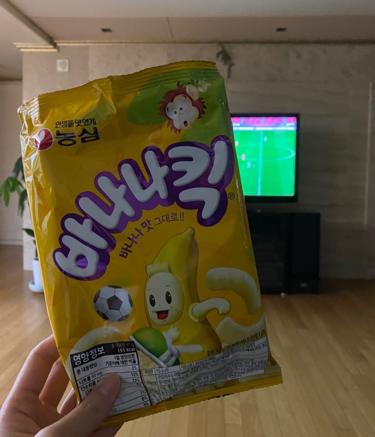 많이 기다렸던 이번주였지만,, 티켓팅 실패 (feat. <b>토트넘</b> 내한)