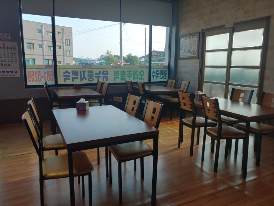 부안장수촌 사진 5