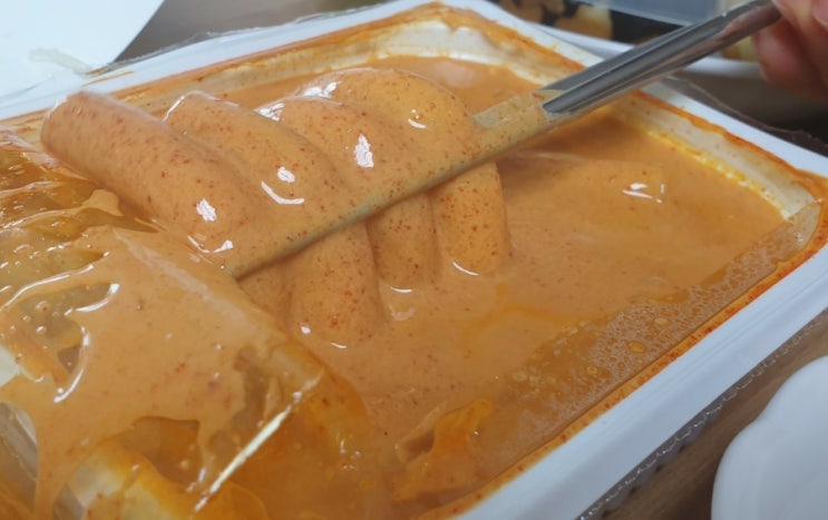  신전떡볶이ㅡ로제 ,구미 형곡