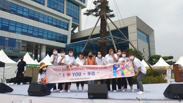 발달장애인 댄스태권도, 라인댄스 멋진 실력 선보여