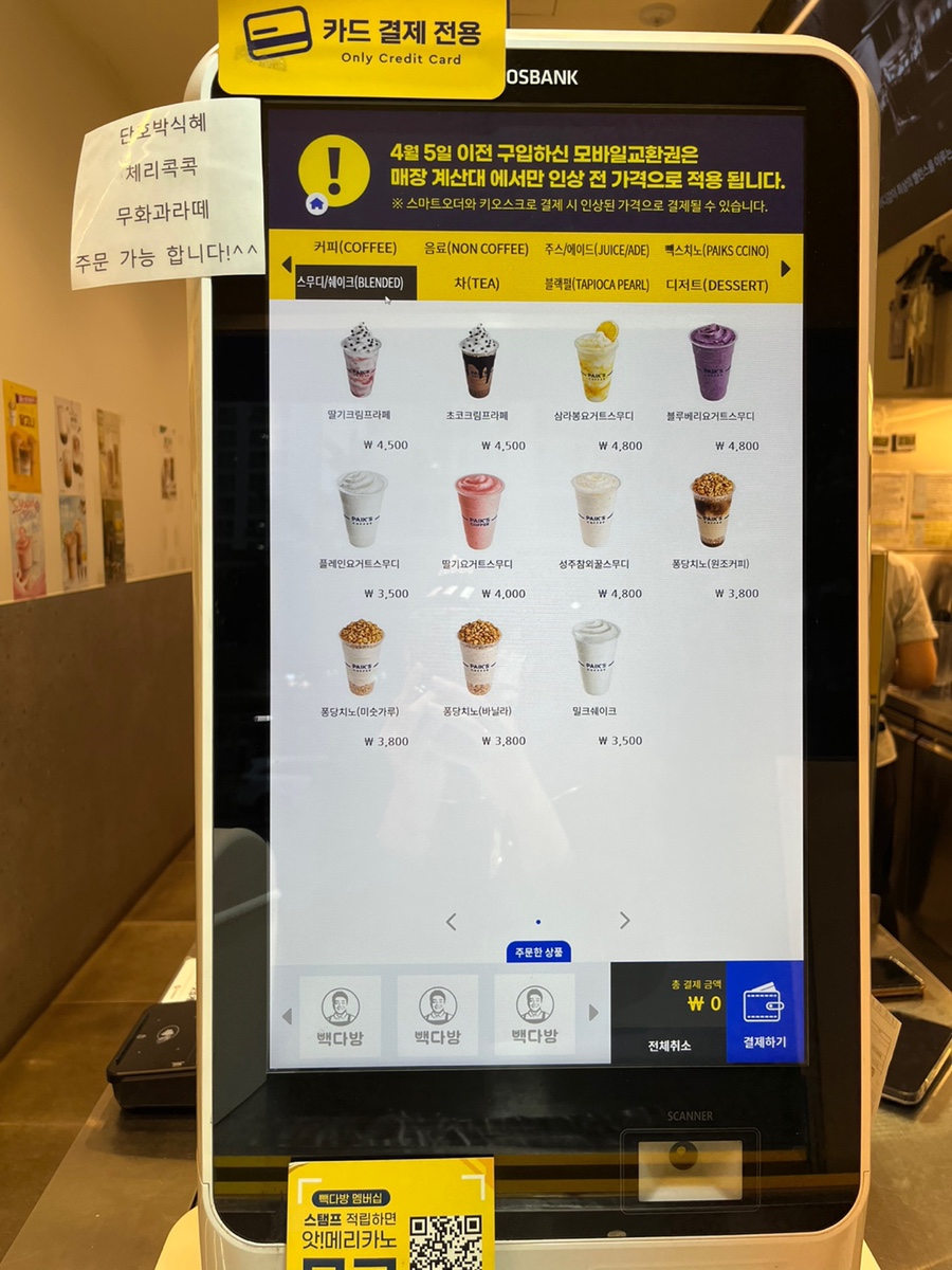빽다방 호구포역점 사진 6