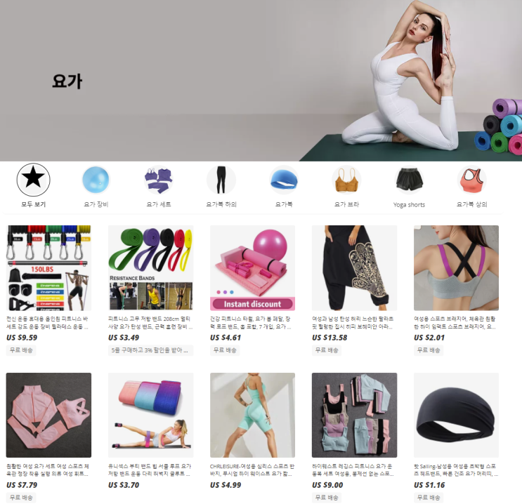  알리익스프레스 프로모션코드 6월 $25불 할인 쿠폰