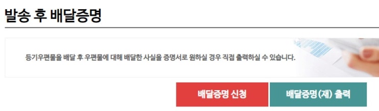  전세금 돌려받기 프로젝트 part.2 들어가기 전(허그, 깡통전세, 보증보험, 갭투자꾼) & 내용증명 꿀팁