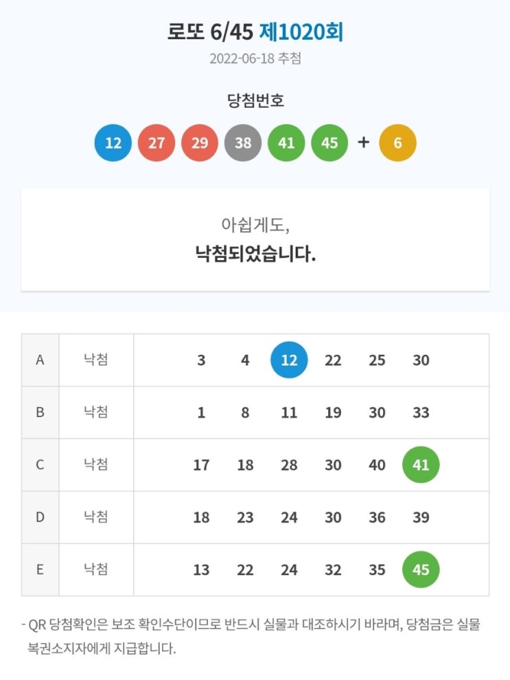  [블챌]6.13.~6.19. 주간일기 챌린지