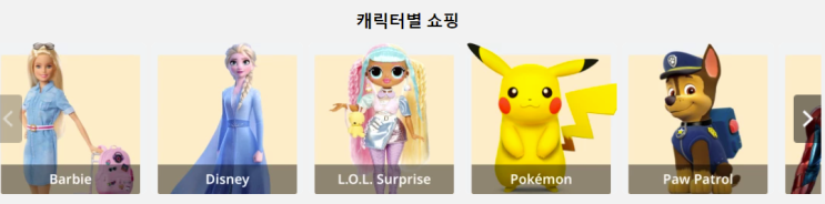  알리익스프레스 프로모션코드 6월 $25불 할인 쿠폰