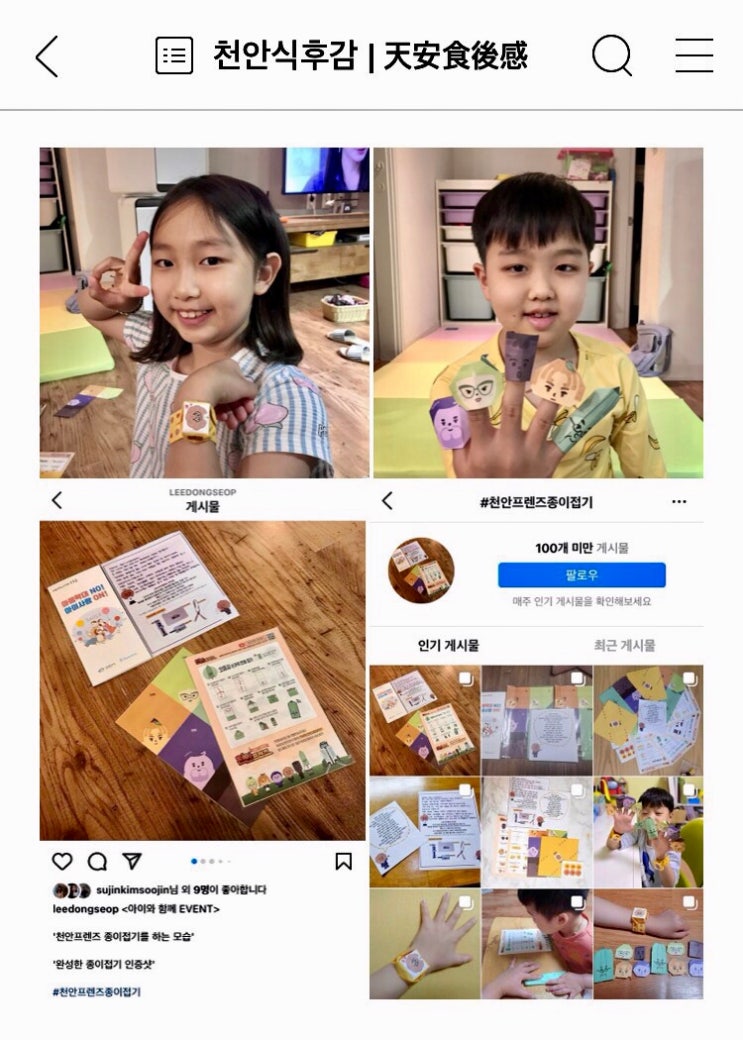 순간포착 6월 19일에 이런일이 | 슬쌍디아빠 과거로의 산책
