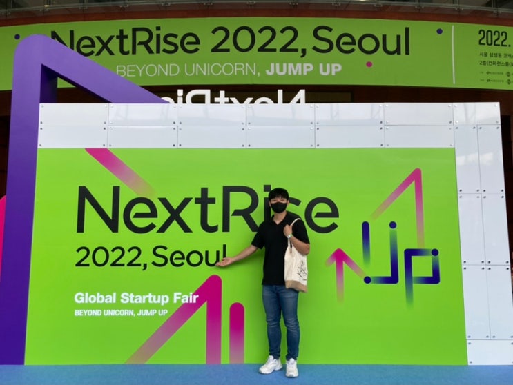 <b>스타트업</b> <b>박람회</b> 2022 Seoul Next Rise (넥스트 라이즈) 후기