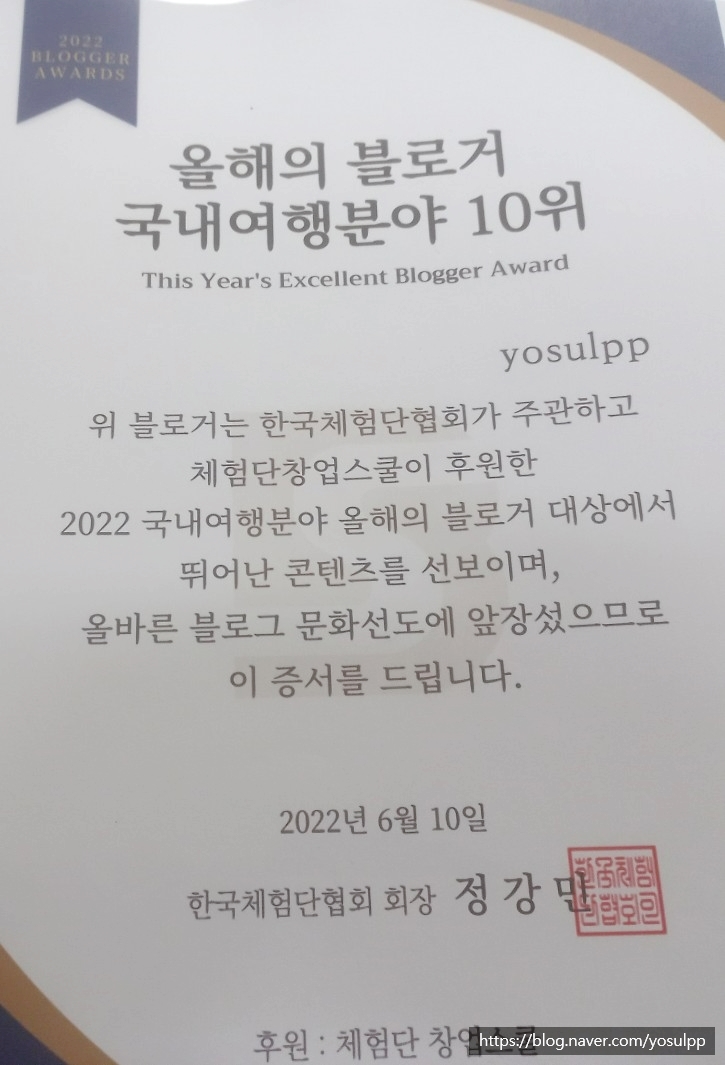 블로그 챌린지 주간 일기 작성하기 뒷북으로 이제야 해봅니다 블로그 챌린지 주간 일기 작성하기 뒷북으로 이제야 해봅니다