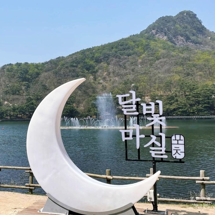  산책하기 좋은 포천 산정호수에 다녀온 날~