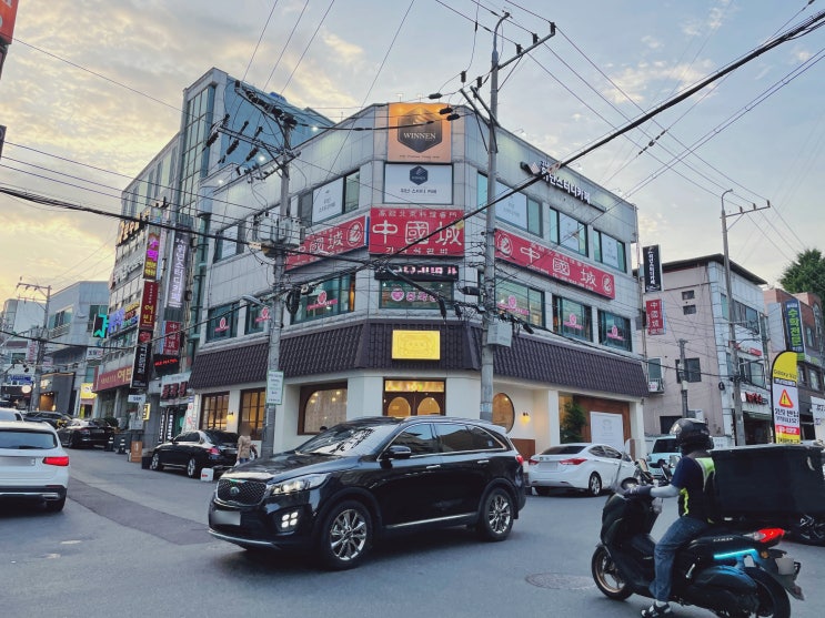  울산 옥동 중국집 가족외식으로 정말 좋았던 중국성