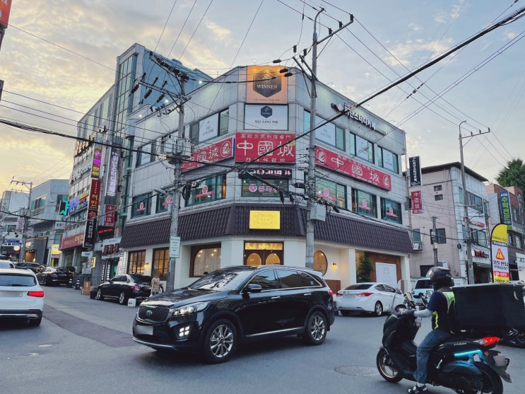 울산 옥동 중국집 가족외식으로 정말 좋았던 중국성