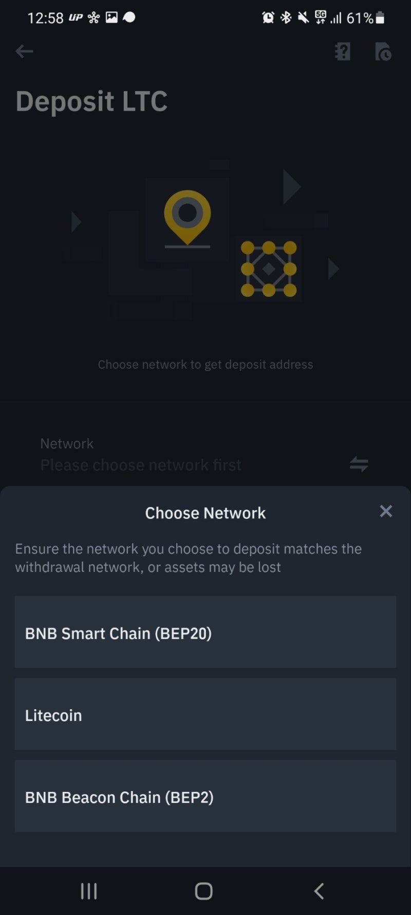 업비트 라이트코인 바이낸스 출금 방법(트래블룰) : 네이버 블로그