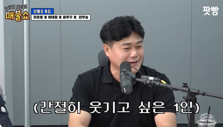 이번주에는 인싸가 되는 걸까?