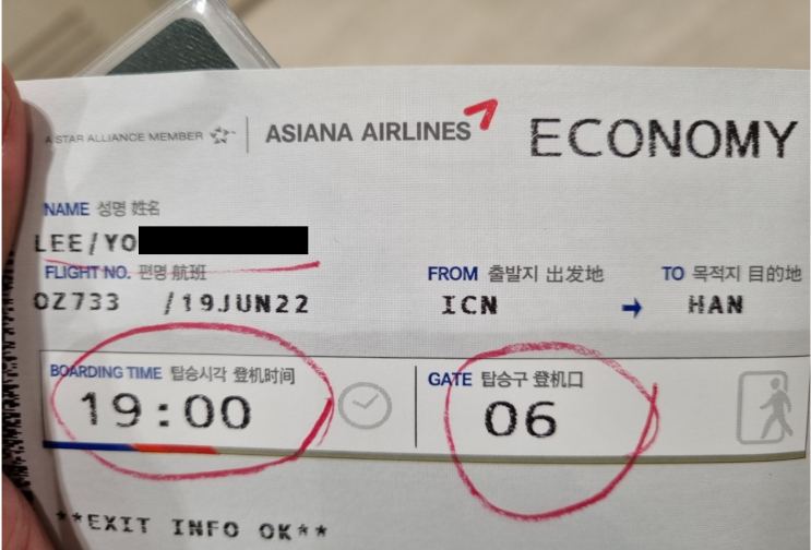 2022년 6월 19일 베트남 하노이 골프투어 고객님 노이바이 공항 도착 후기 [미래트래블 2022년 6월 19일 베트남 하노이 골프투어 고객님 노이바이 공항 도착 후기 [미래트래블