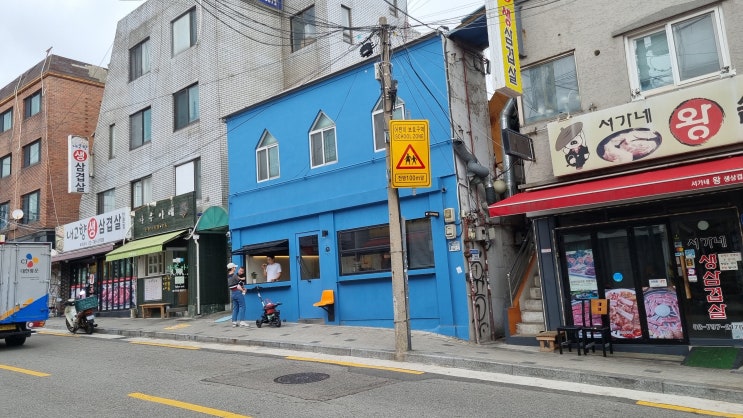  [이태원 보광동]솔리토 에스프레소