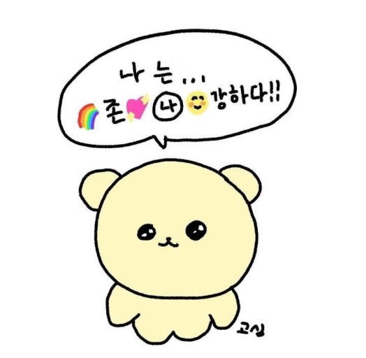  J의 여행 계획짜기, 쉽지않다