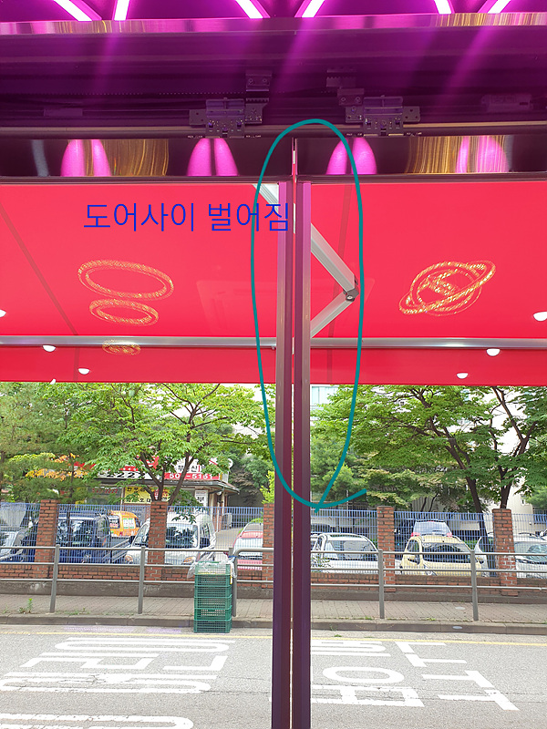  [인천 부평]자동문 사이가 벌어져요~~