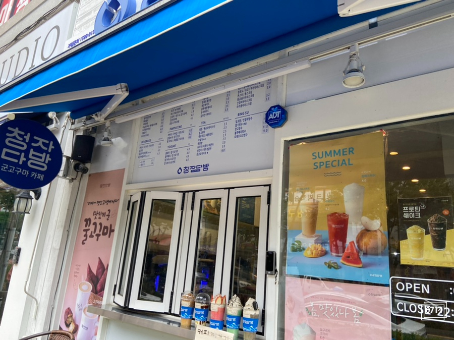 청자다방 부안점 사진 3