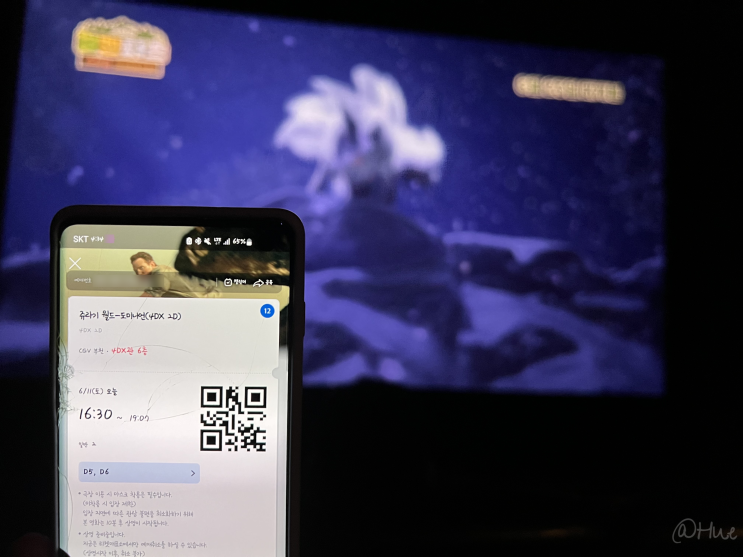  [MOVIE] 너무 너무 기대했던 '쥬라기 월드: 도미니언 (4DX 2D)' 관람기 (CGV부천, 영화할인, 쿠키영상)