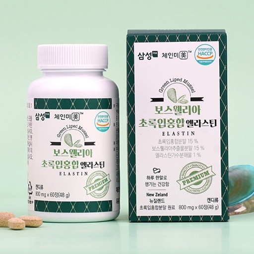  체인미 보스웰리아 초록입홍합 엘라스틴 1통 2개월분