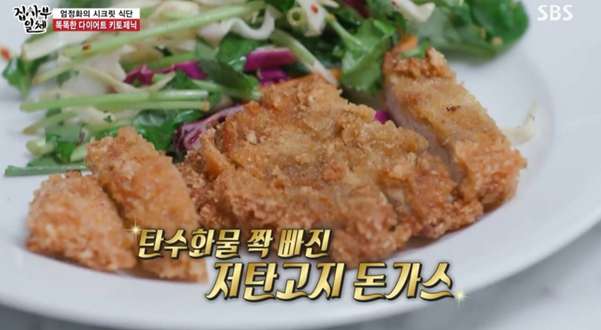  엄정화의 저탄고지 커피