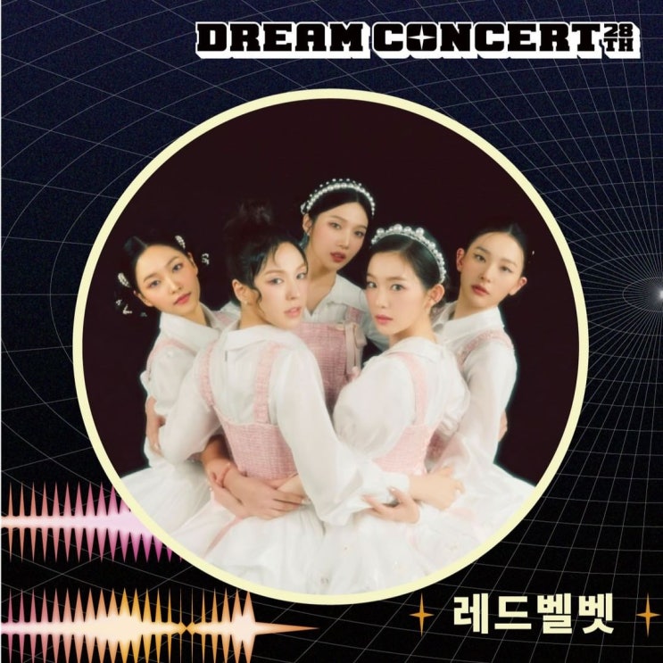 2022 드림콘서트 '레드벨벳' 출연 / 순수 k-pop스타 총출동 / 순수청담본점 헤어메이크업 2022 드림콘서트 '레드벨벳' 출연 / 순수 k-pop스타 총출동 / 순수청담본점 헤어메이크업
