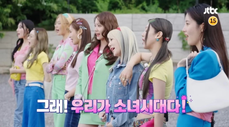 데뷔 15주년 기념 완전체로 컴백하는 소녀시대, 단독 리얼리티 JTBC '소시탐탐' 티저 공개 데뷔 15주년 기념 완전체로 컴백하는 소녀시대, 단독 리얼리티 JTBC '소시탐탐' 티저 공개