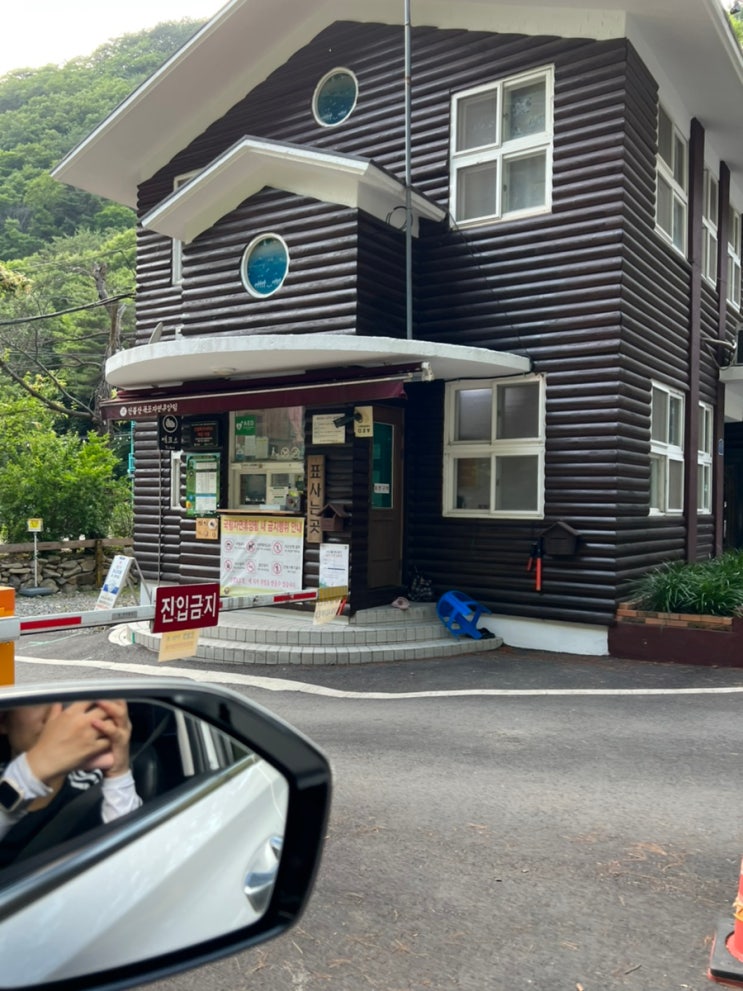  영축산 ~ 신불재~신불산 / 최단코스, 원점회귀코스 / 영남알프스 연계산행/신불산자연휴양림 출발 / 주차 / 코스 / 소요 시간