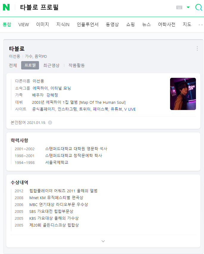  특기자가 과고영재고로 받아야할까?