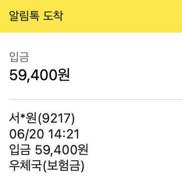 주간일기.