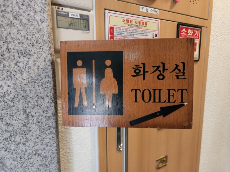 건물 내 화장실 화재감지기 설치제외 연도, 조건