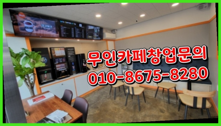  5천만원창업 / 창업 창업 알아보신다면  굿!