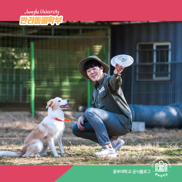 동물사육사 되는법 연봉까지 알아볼게요 : 네이버 블로그