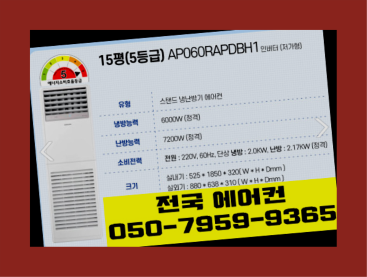  2IN1에어컨 ? 에어컨! 제일빠른설치/거짓없는견적 좋아요