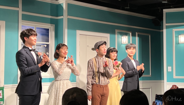  [혜화/대학로] 잠들어있던 연애세포를 간질간질하게 깨워주는 '연극 한뼘사이'
