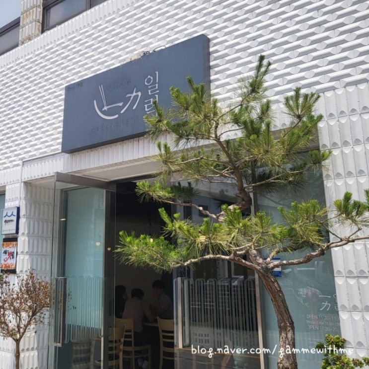  정읍 모밀국수 맛집 "일력"