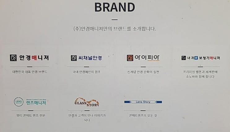  마노모스 버튼(Button)안경_평택 글라스스토리