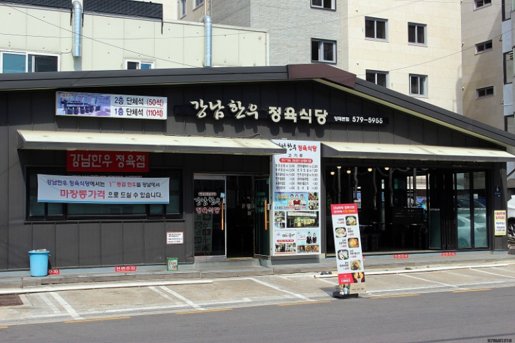 입에 잘 맞던 맛집