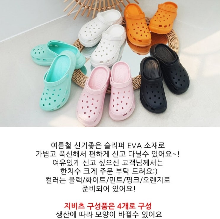  하라몰 여성용 키높이 슬리퍼 샌들 RPS050