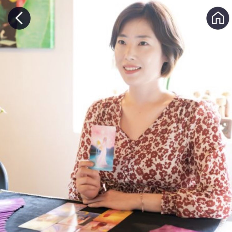  신점타로 오산 호원 선생님 전화타로 잘 보는 곳 천명 타로 추천