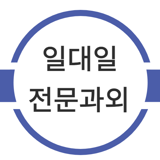  반월동 초등 수학과외 기산동 중학생 영어과외 화성 고등 입시 도와줘요
