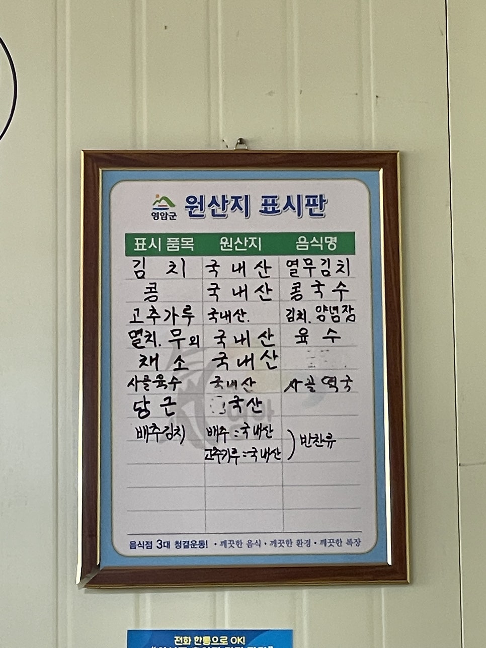 대만원국수 사진 3